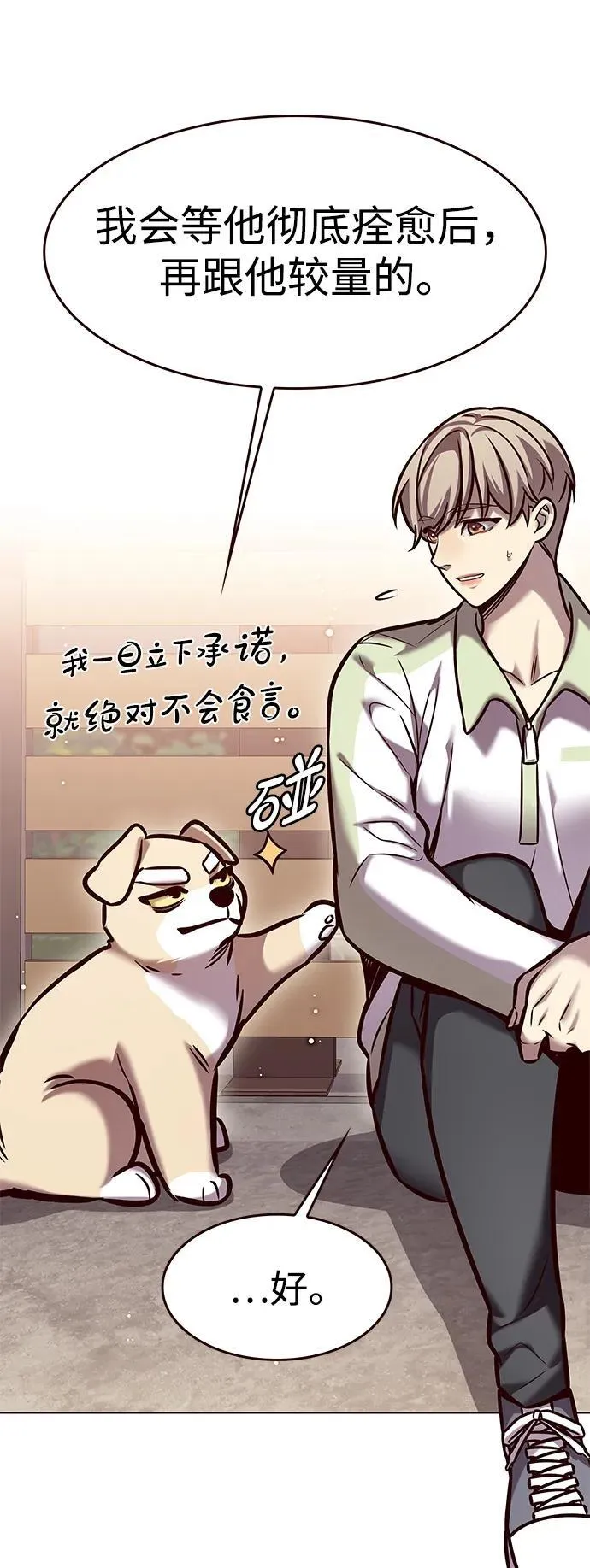 第295话49