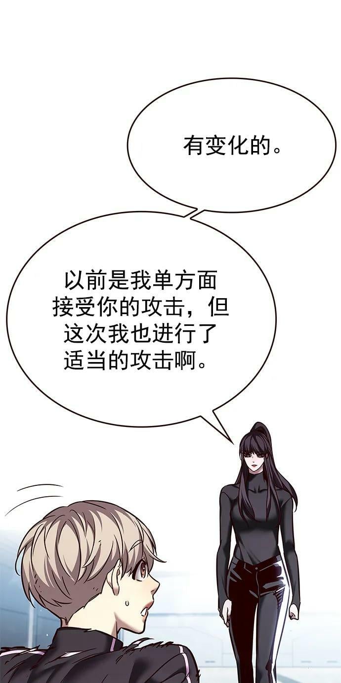第243话7