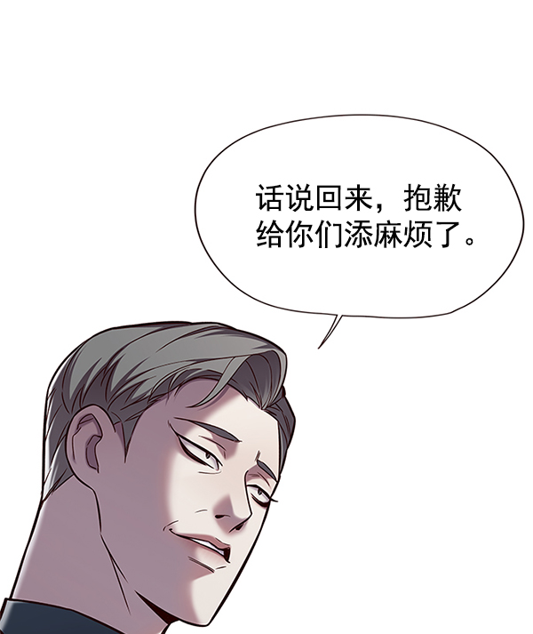 第119话20