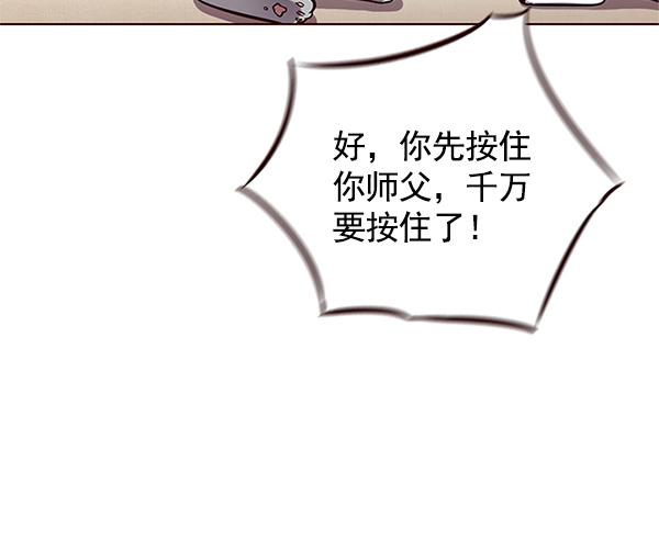 第123话83