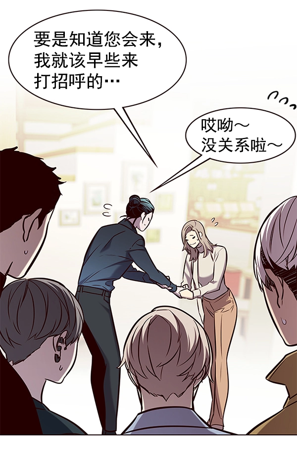 第177话99
