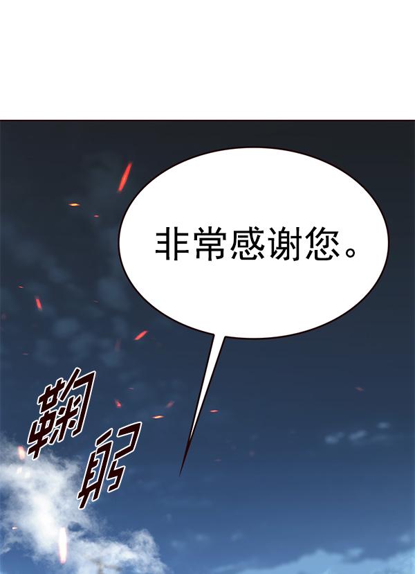 第184话119