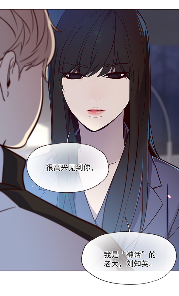 第24话26
