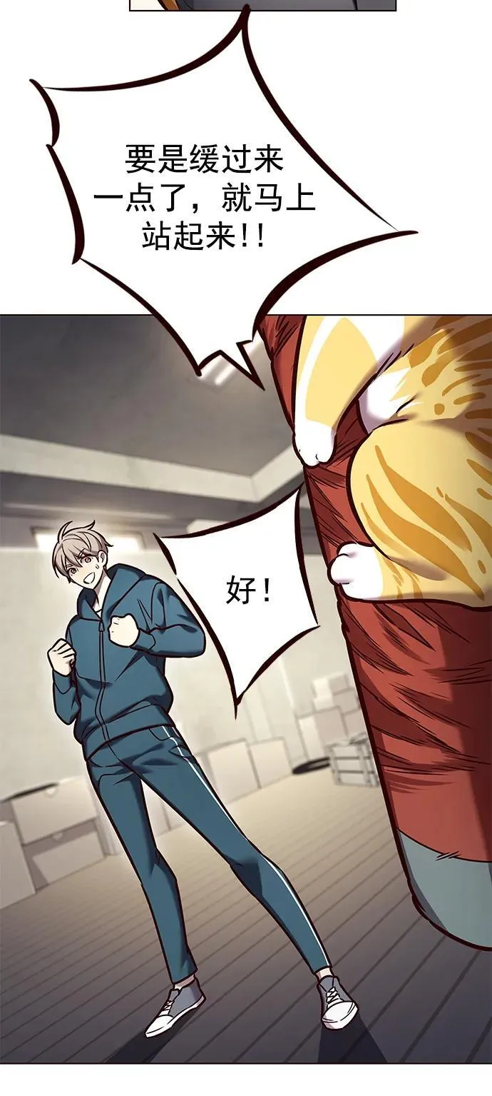 第281话55