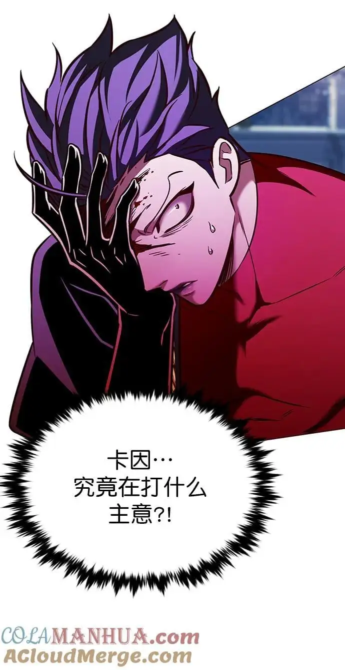 第270话57