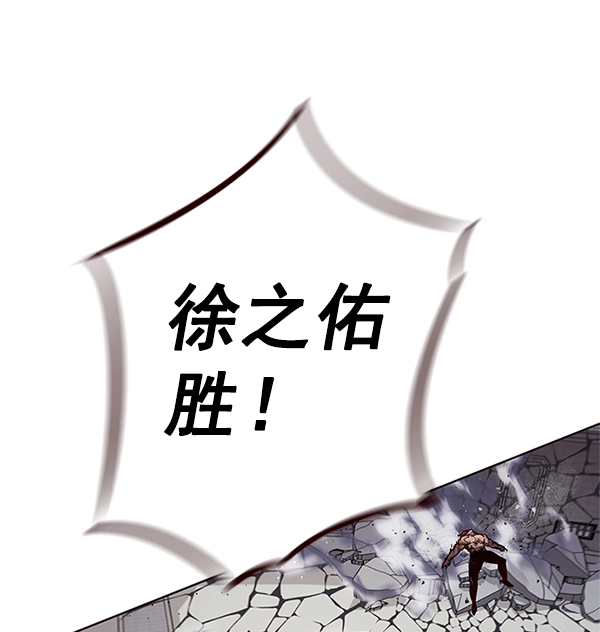 第198话148