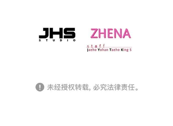 第257话82