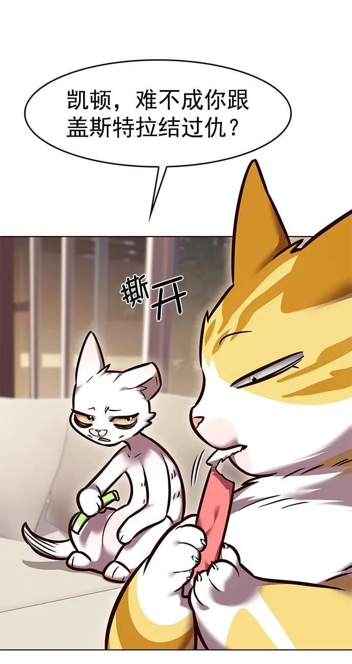 第294话61