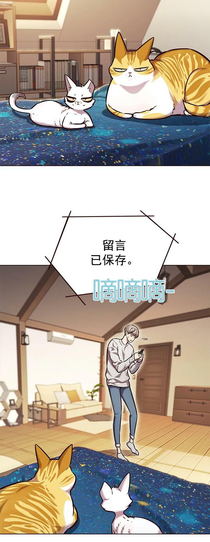 第231话14