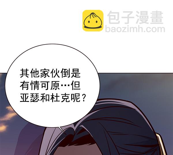 第160话104