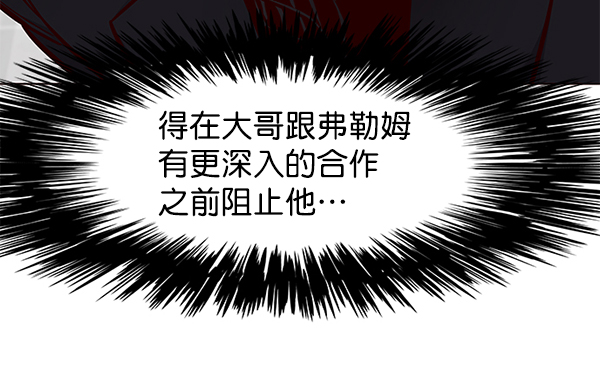 第133话101