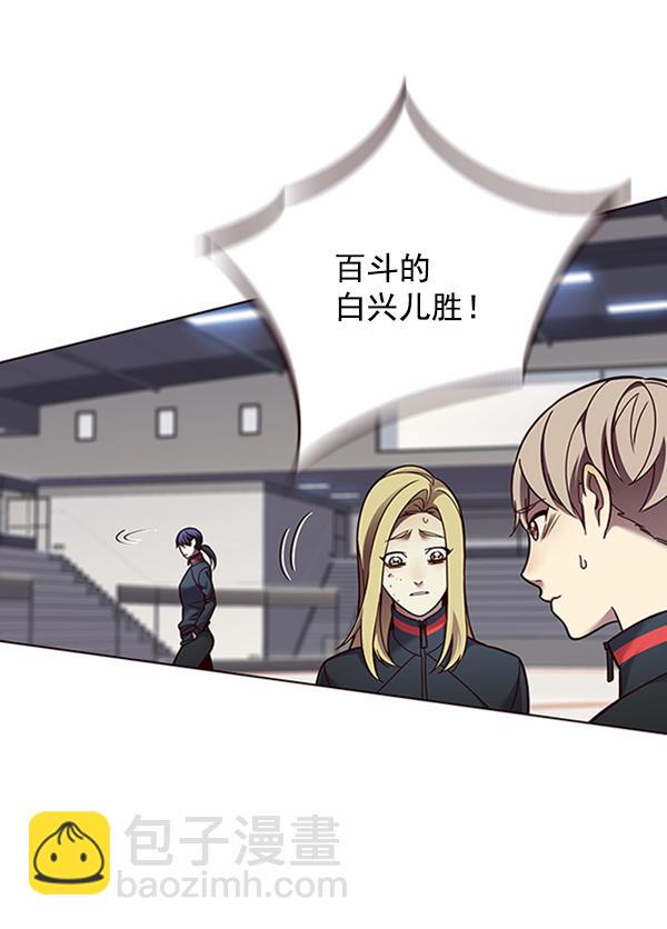 第85话14