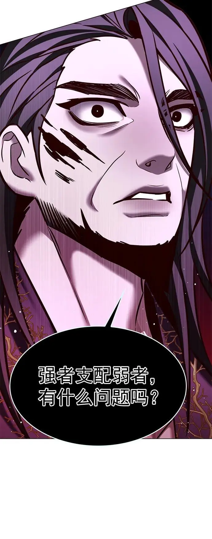 第273话25