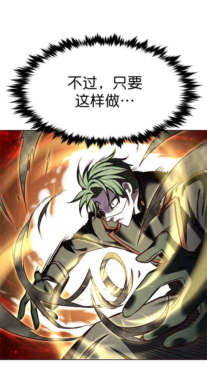 第248话10