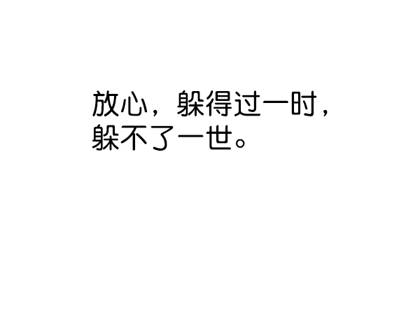 第145话46