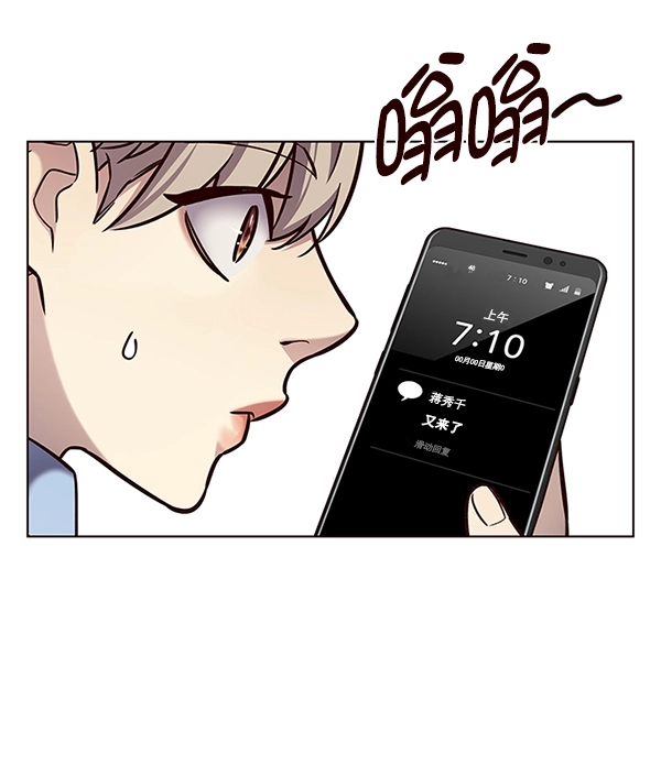 第187话32