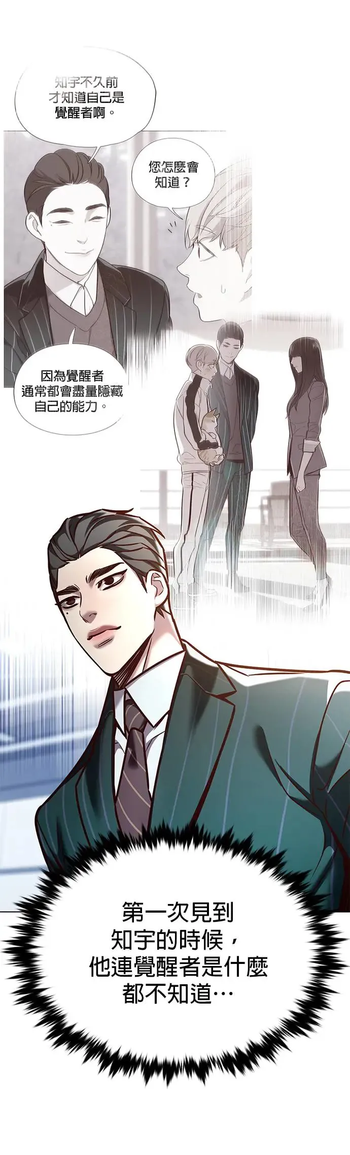 第289话9