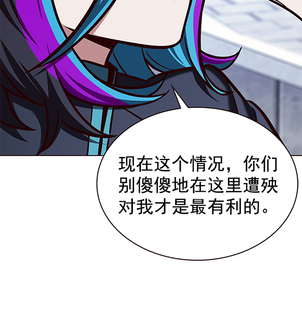 第193话57