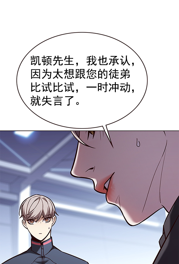 第175话34