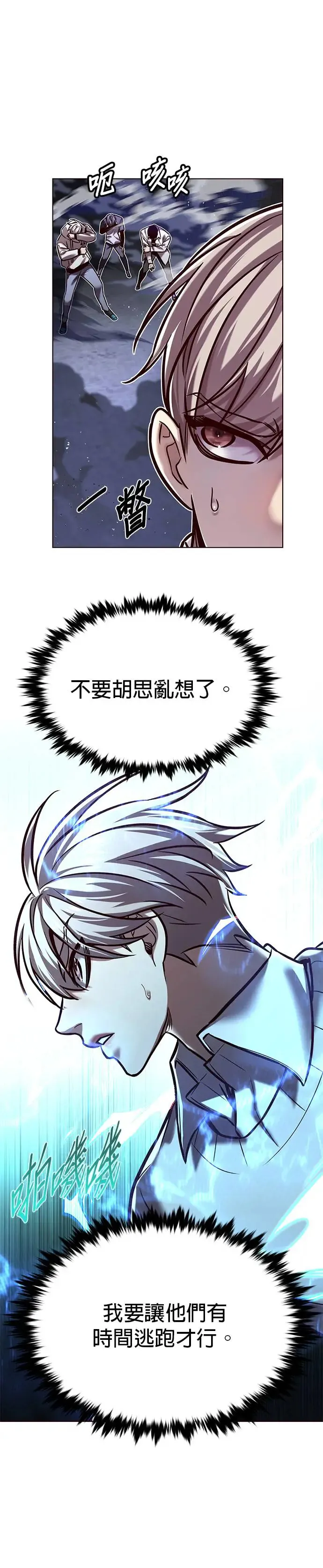 第292话29