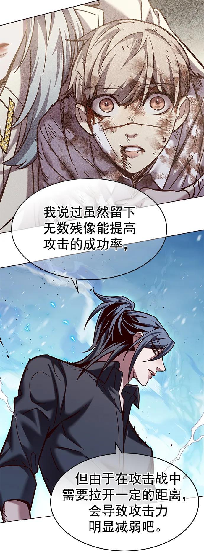 第260话15