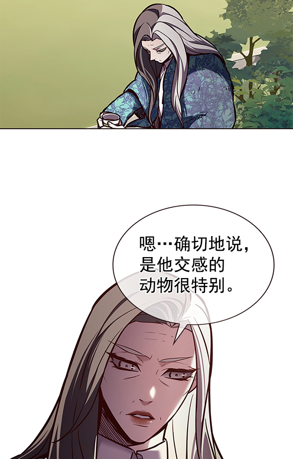 第189话20