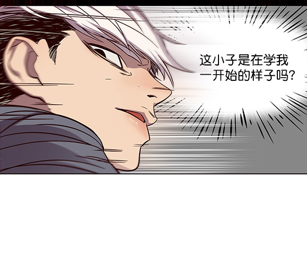 第26话48
