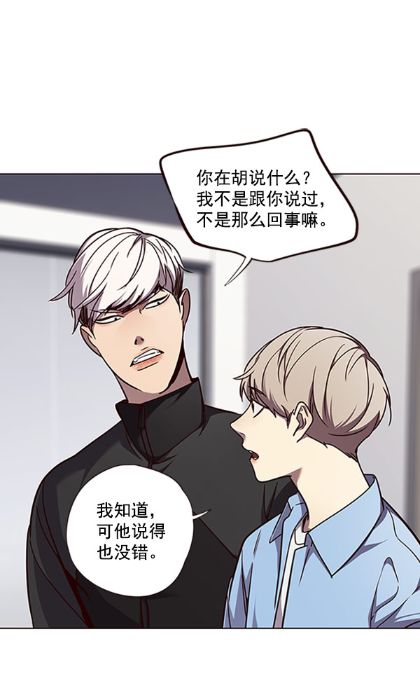 第63话38