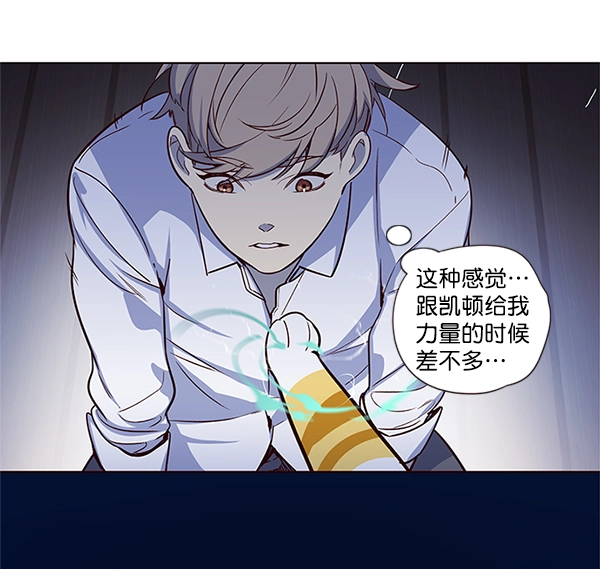 第8话88