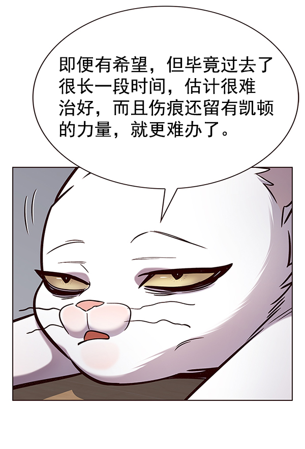 第187话6