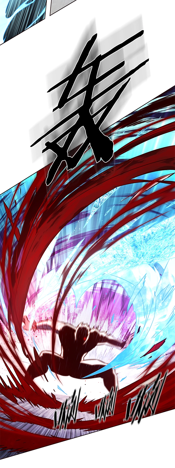 第208话74