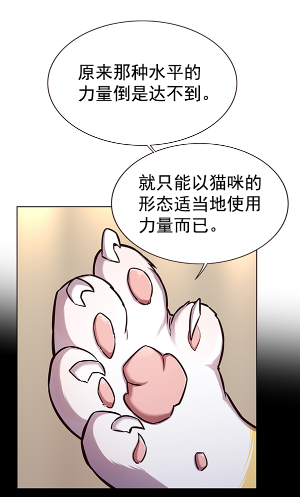 第164话34