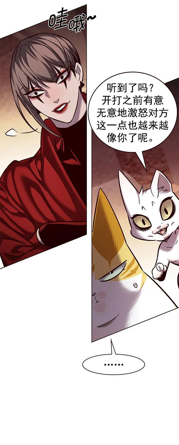 第251话34