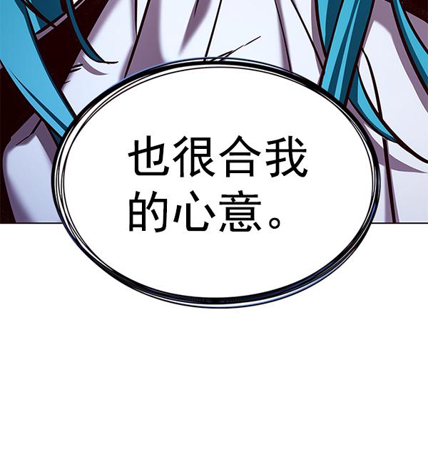 第184话26