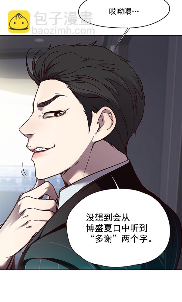 第46话32