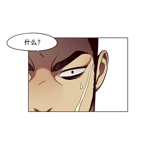 第79话54