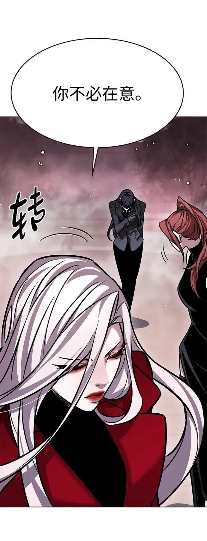 第299话47