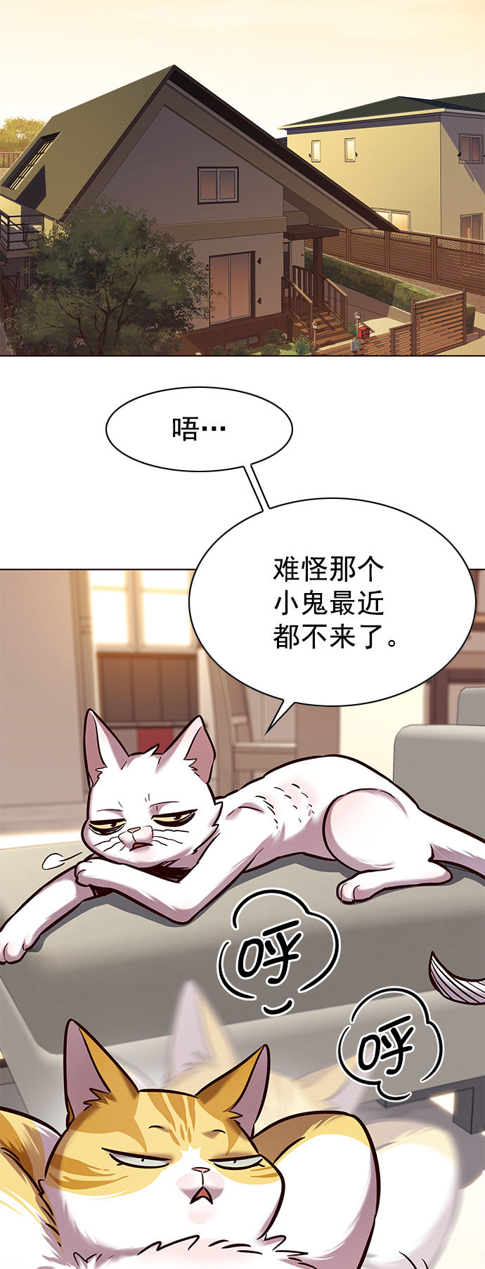 第225话51