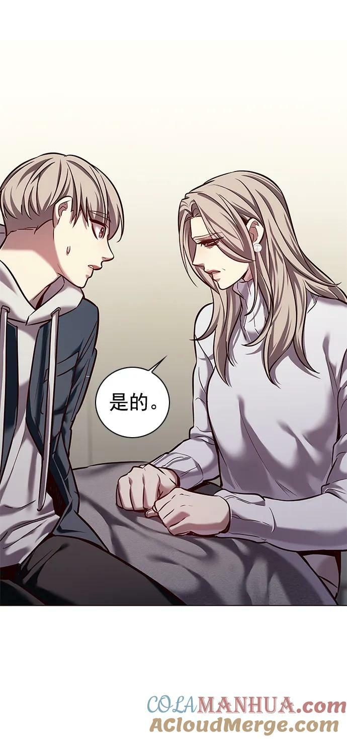第237话33