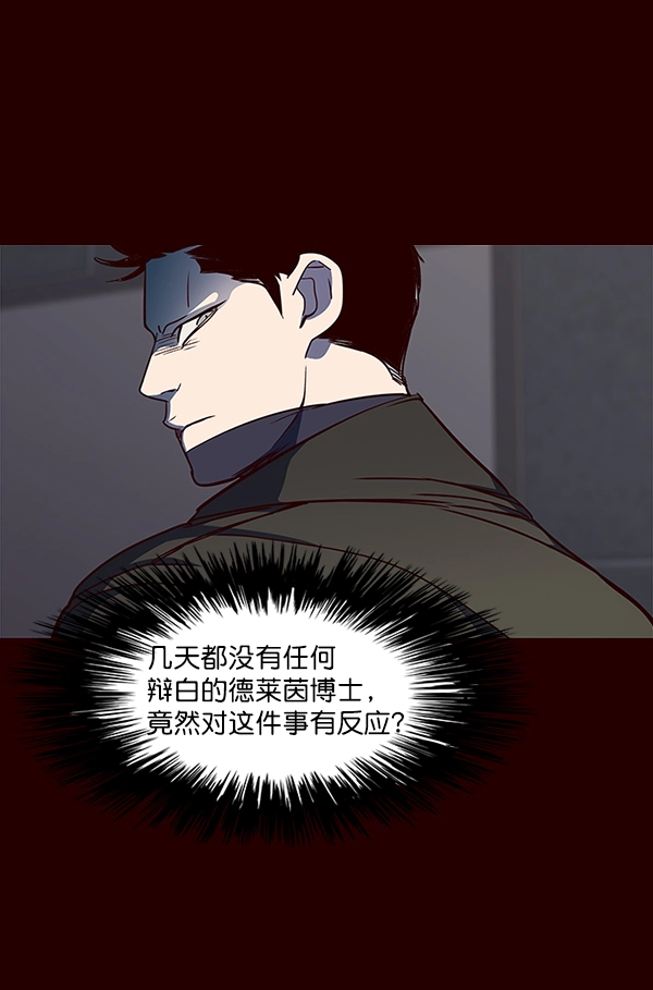 第31话106