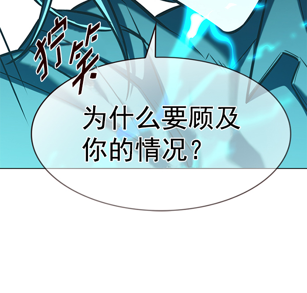 第185话52