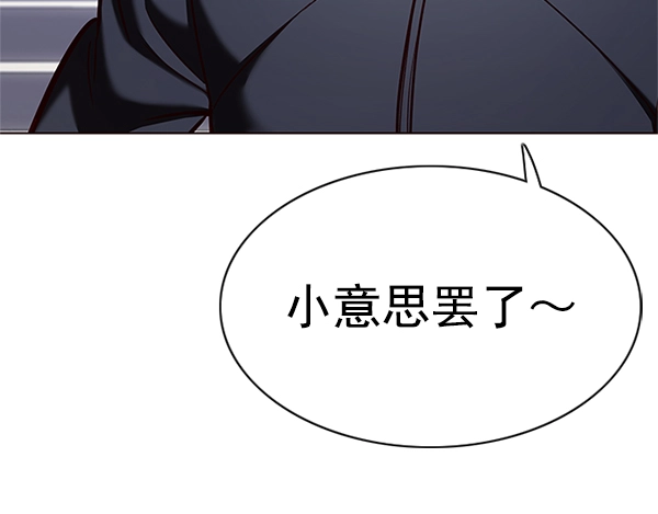 第194话140