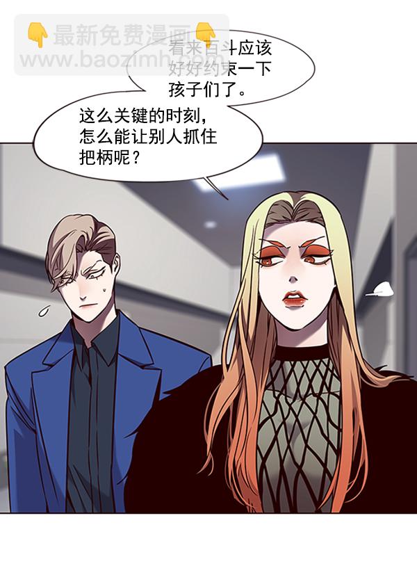 第78话74