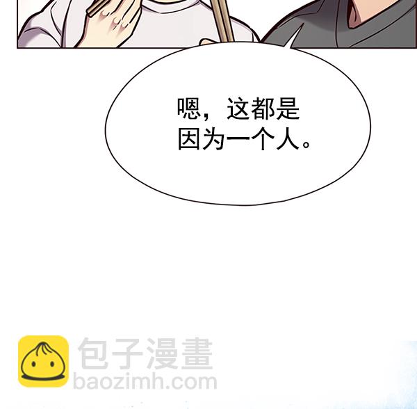 第123话54