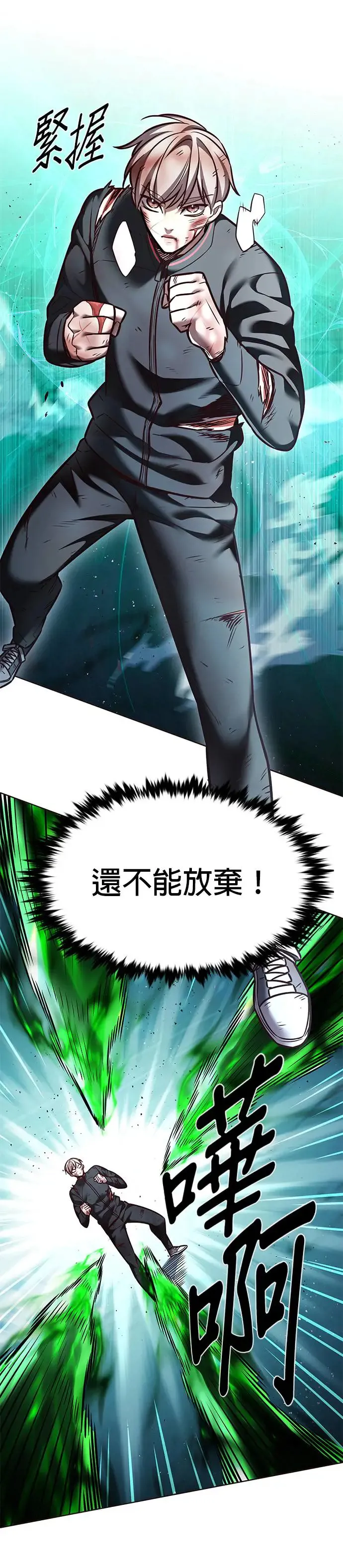 第288话18