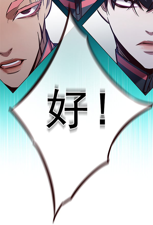 第201话107