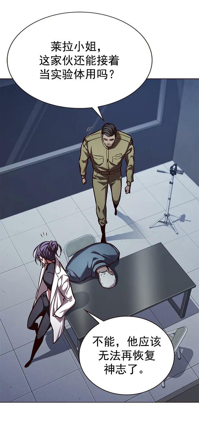 第234话14
