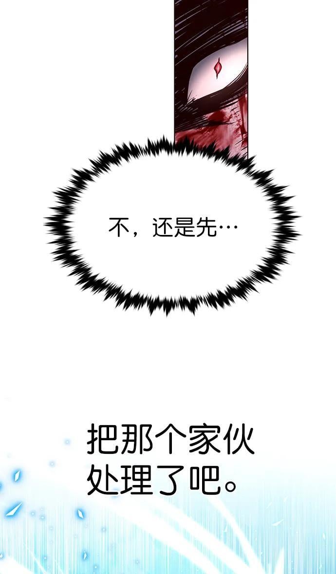 第259话14