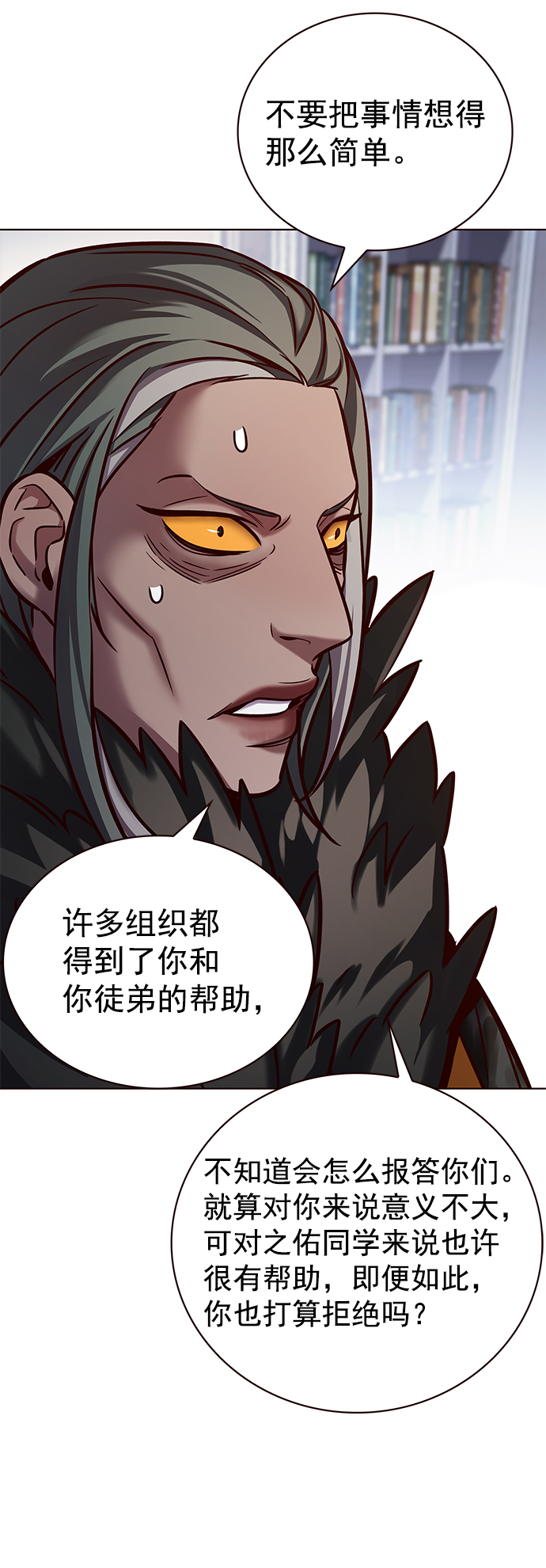 第215话17