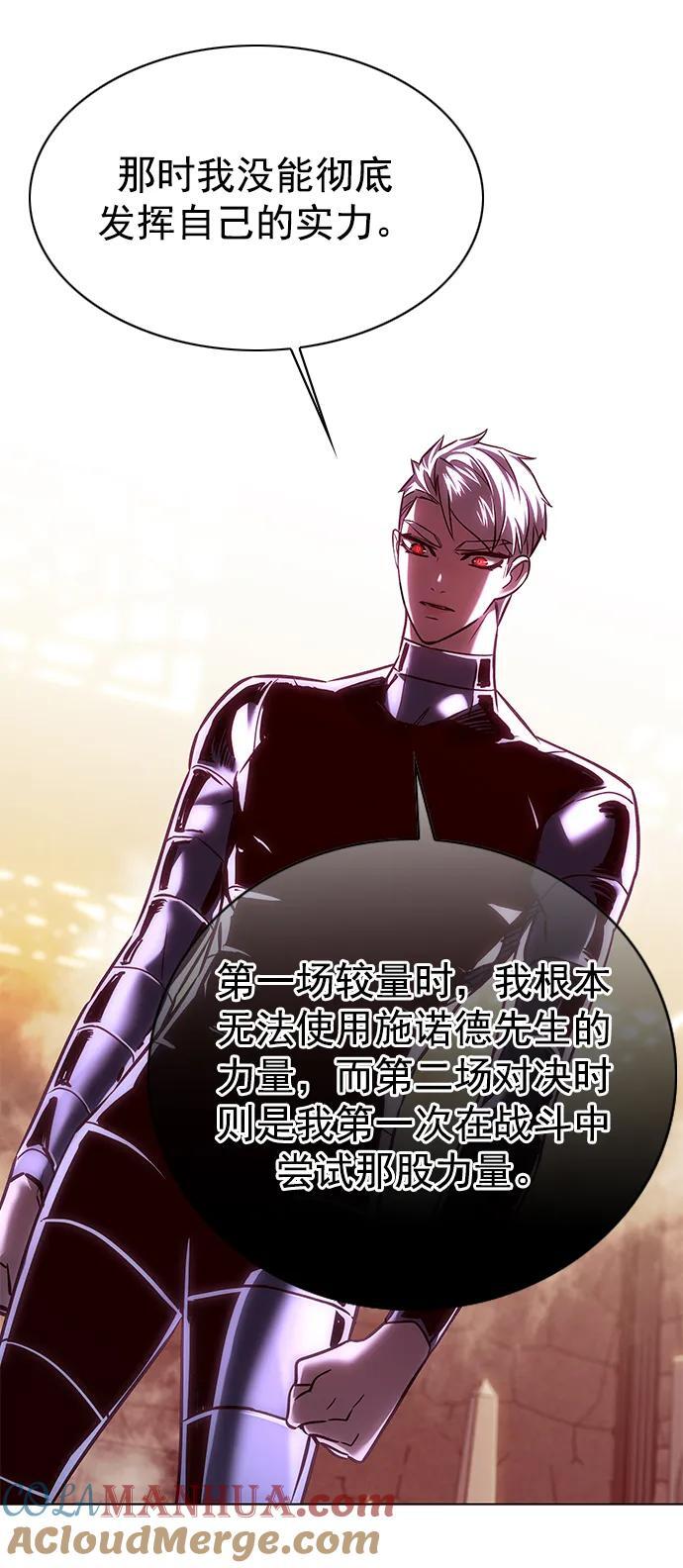 第251话3